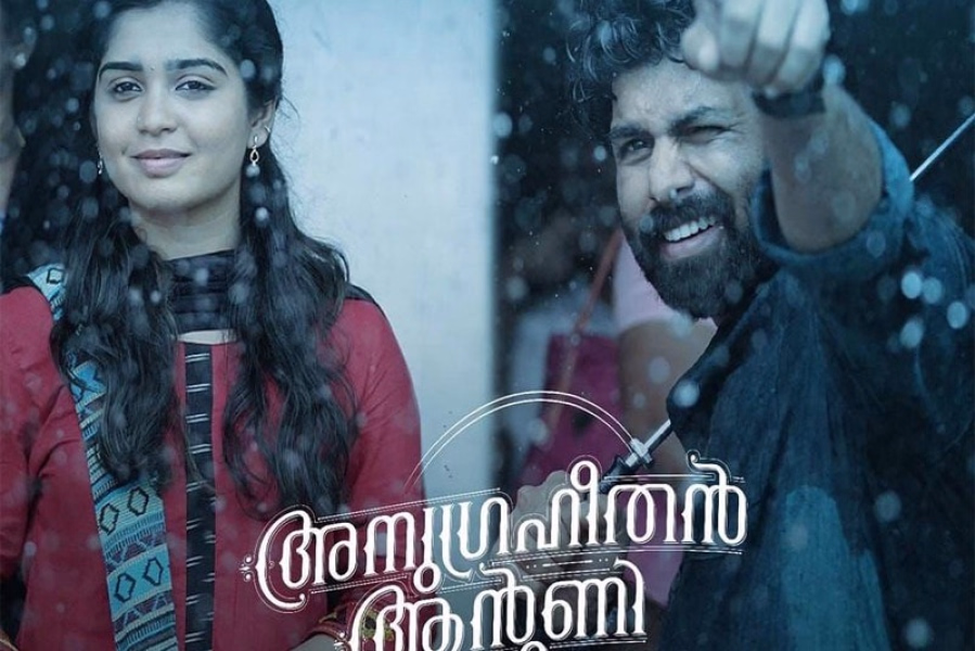 ആരാധകരുടെ മനസ്സില്‍ ഇടം നേടി കാമിനിക്ക് ശേഷം 